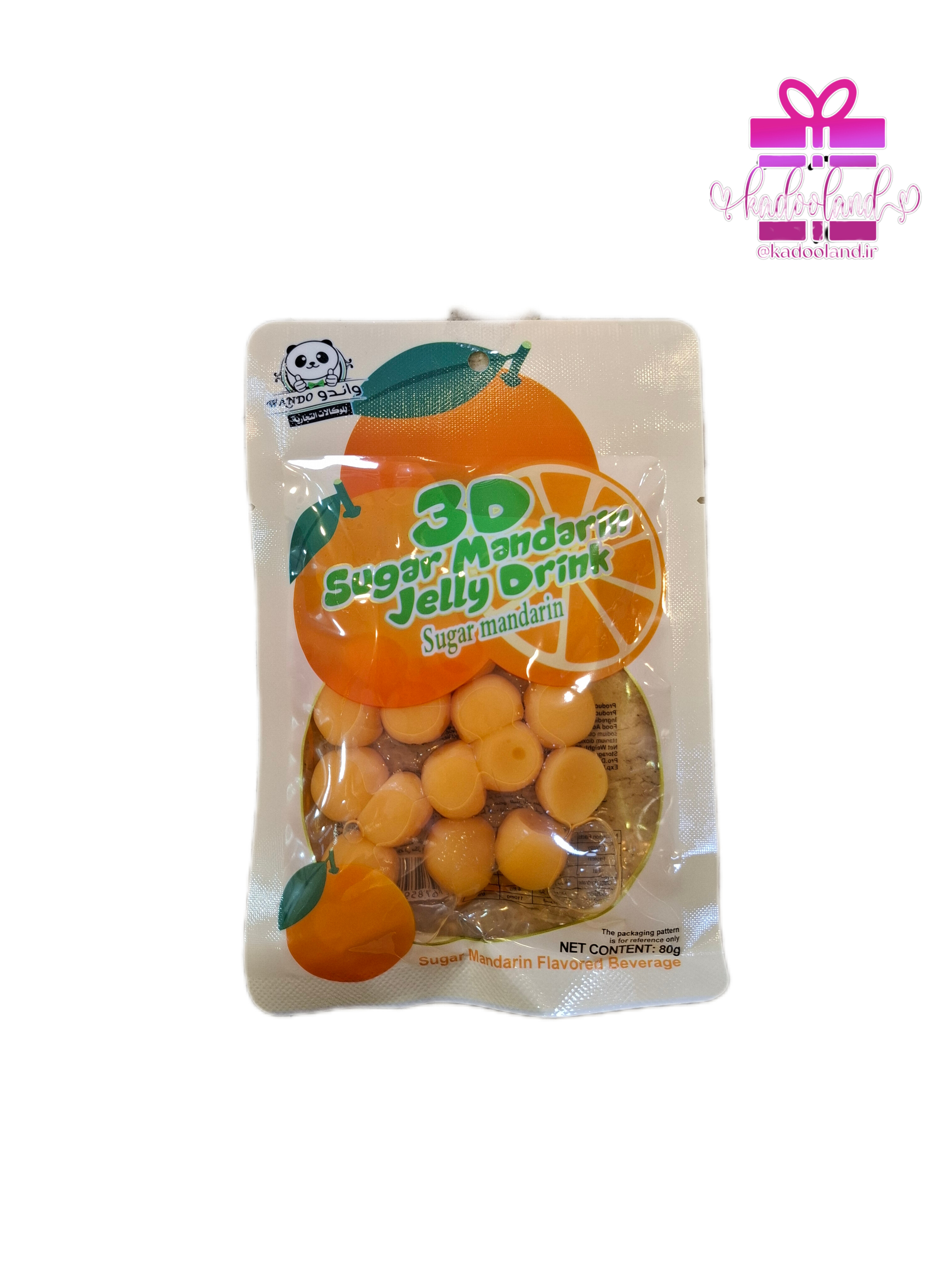 پاستیل خیس ۳ بعدی پرتغال