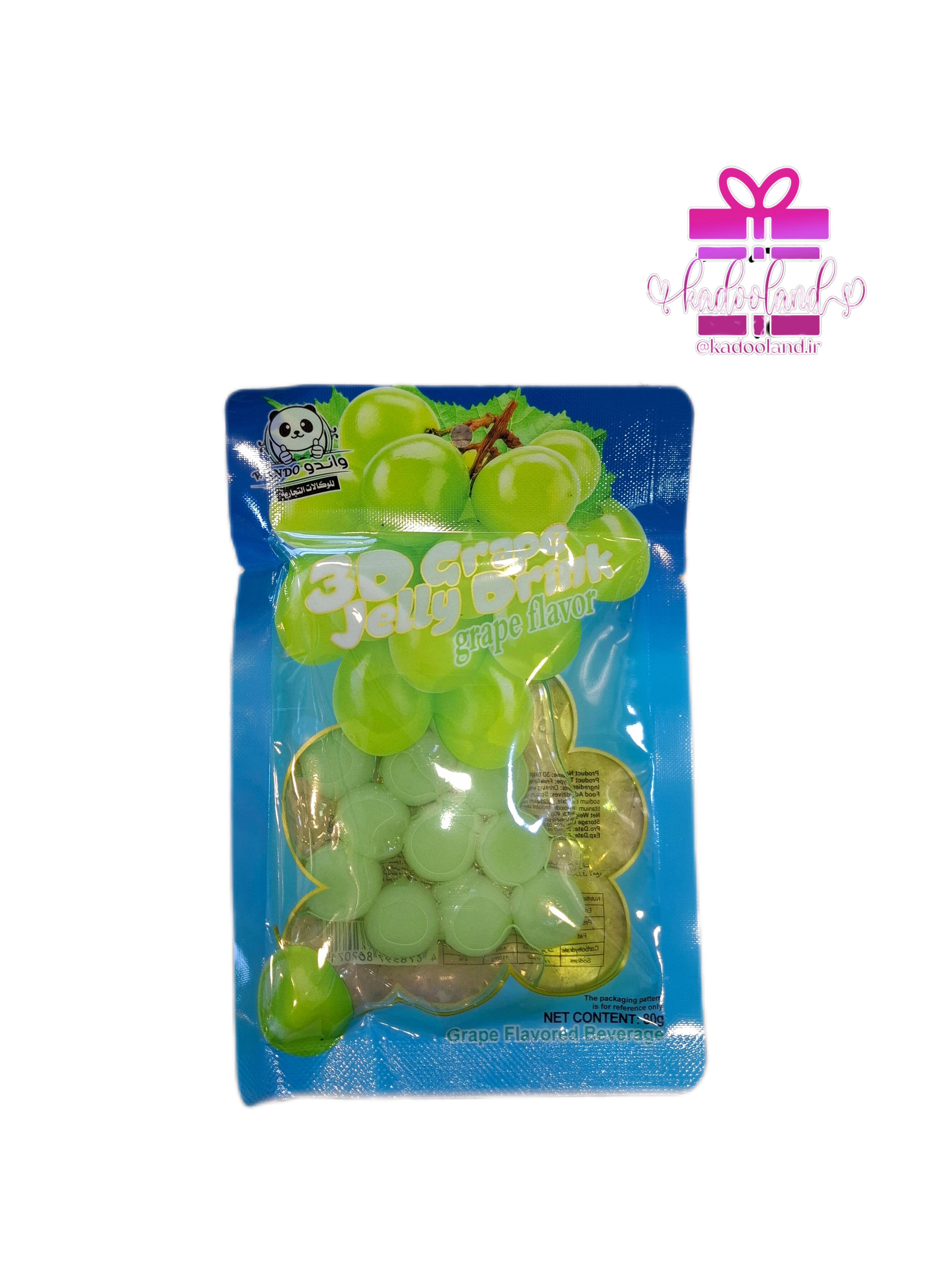 پاستیل خیس ۳ بعدی انگور سبز